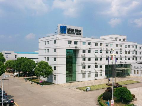 江苏省副省长赵岩一行调研威腾集团