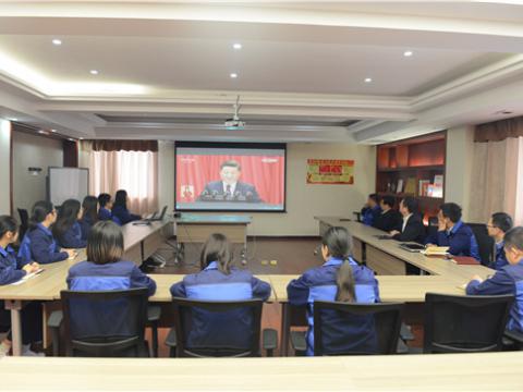 威腾党总支组织党员收看学习十九大开幕会