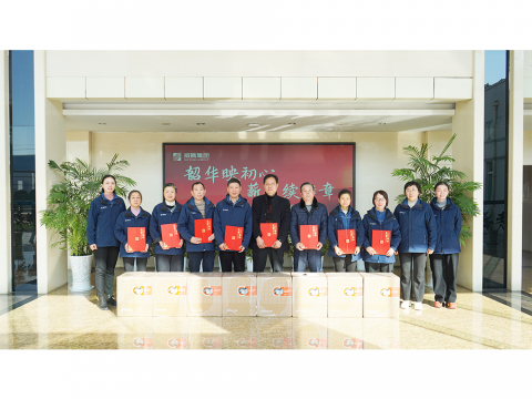 威腾集团举行2025年度退休员工荣休感恩欢送会