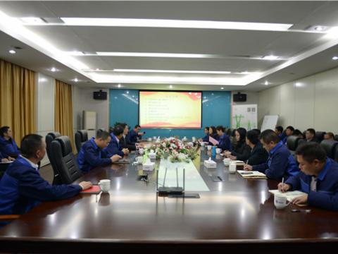 威腾集团党总支成立